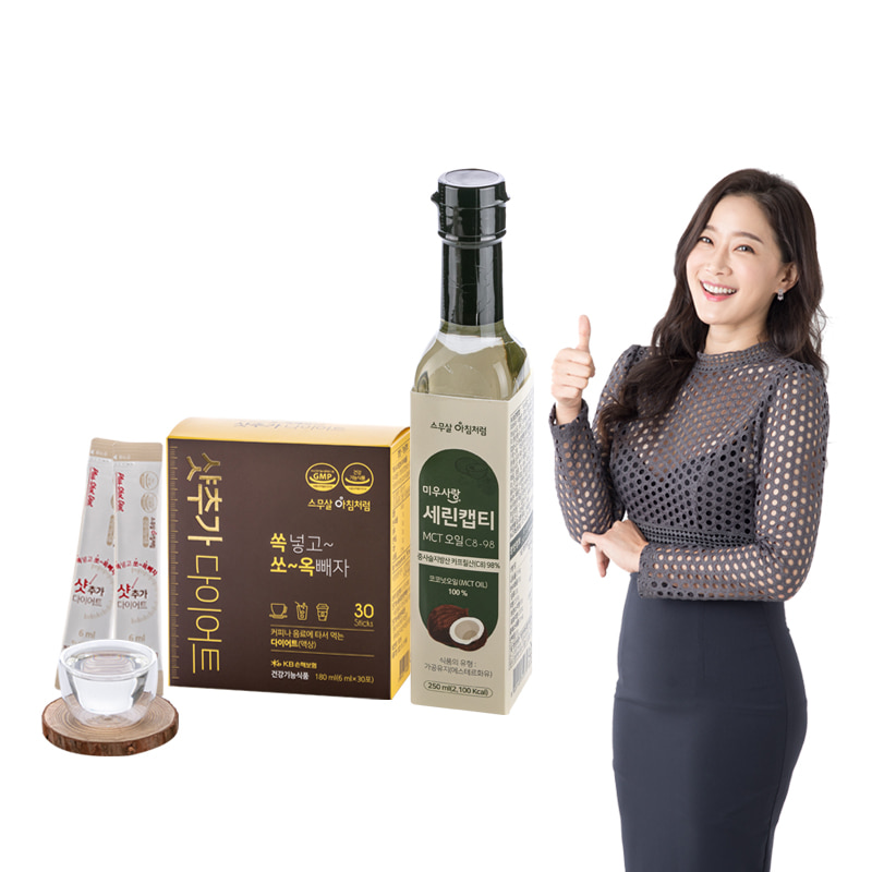 김하영의 서프라이즈 다이어트 프로그램